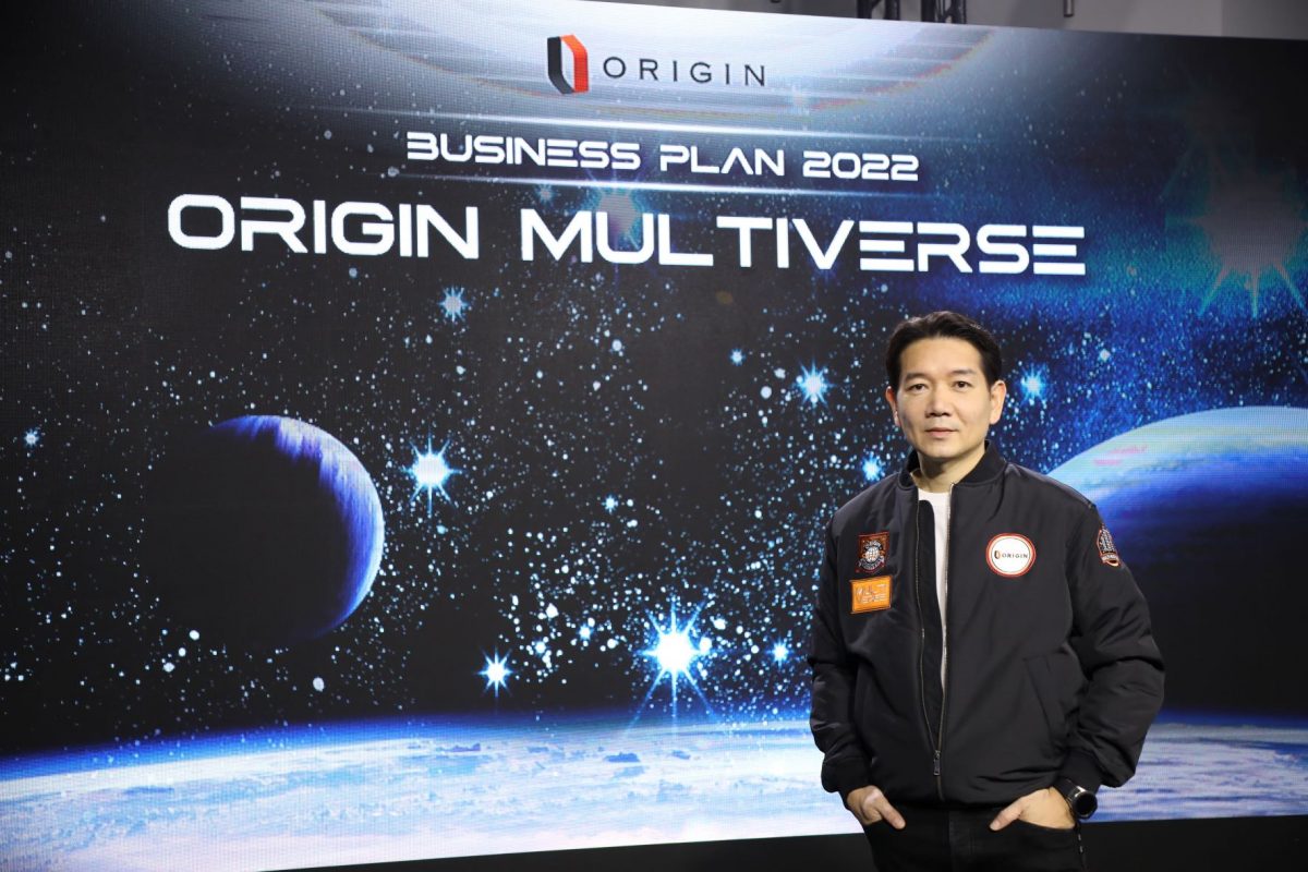 “ออริจิ้น” เปิดแผน “Origin Multiverse”