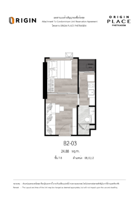 B2-03_1 Bedroom_24 sq