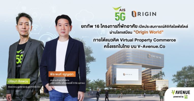 Origin Property  Origin Condominium Best Condominium in Thailand